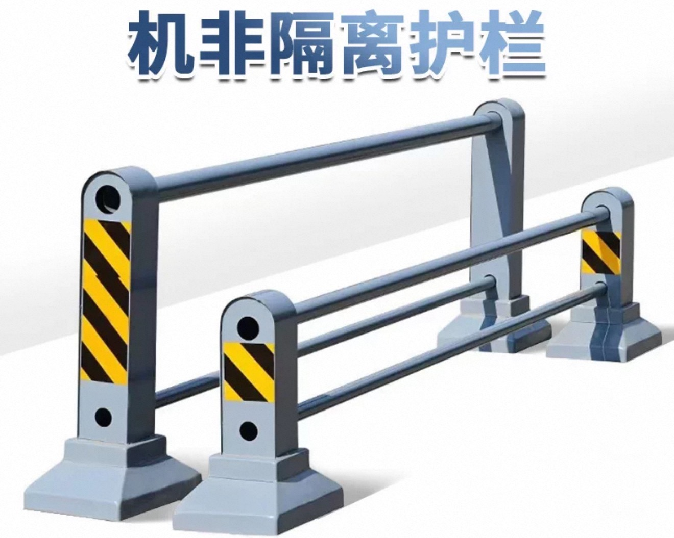 神农架林护栏